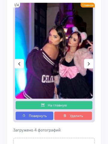Индивидуалка Эльмира Фотография 2